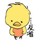 楽器ピヨタン（個別スタンプ：16）