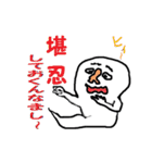 心の叫び代弁します コトダマン 第6弾（個別スタンプ：21）
