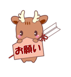 神様と福呼ぶ動物たちおめでとう版（個別スタンプ：3）