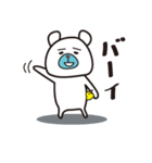 クマ太郎の一日（個別スタンプ：32）