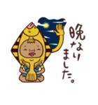米子のトリトリケンちゃん。（個別スタンプ：17）