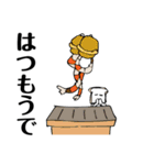 あけましておめでとう！（個別スタンプ：27）