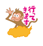 サルときどきバナナ（個別スタンプ：3）