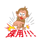 サルときどきバナナ（個別スタンプ：37）