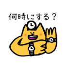 てながねこ（個別スタンプ：14）