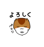 はむはむ！（個別スタンプ：18）