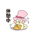 がまさんの日常（個別スタンプ：30）