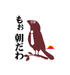 サラリーマン鳥（個別スタンプ：26）
