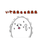 ゆでたまごさん（個別スタンプ：33）