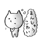 スージーとマサヲ。（個別スタンプ：36）