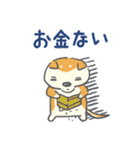 柴犬シバタロの日常（個別スタンプ：4）