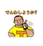 怪力たけちゃんマン（個別スタンプ：23）