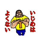 怪力たけちゃんマン（個別スタンプ：33）