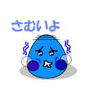 赤ちゃんたまご（個別スタンプ：10）