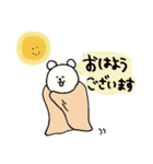 こたつくま（個別スタンプ：11）