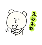 こたつくま（個別スタンプ：27）