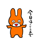 ウサギのまひろん（個別スタンプ：1）