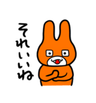 ウサギのまひろん（個別スタンプ：24）