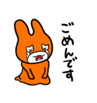 ウサギのまひろん（個別スタンプ：39）