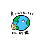 宇宙レベルで会話するとき用（個別スタンプ：16）