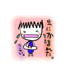 ehimecco 2（個別スタンプ：14）