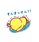 ひよこさんのくまもと弁（個別スタンプ：39）