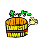 心のこもった言葉を代弁（個別スタンプ：1）