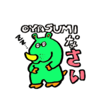 心のこもった言葉を代弁（個別スタンプ：14）