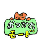 心のこもった言葉を代弁（個別スタンプ：17）