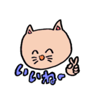 心のこもった言葉を代弁（個別スタンプ：37）
