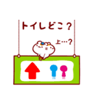 迷子なう（個別スタンプ：20）