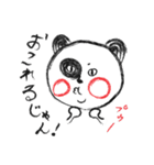 遠州弁パンダさん（個別スタンプ：38）
