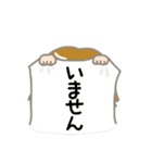気分屋めいちゃん（個別スタンプ：17）