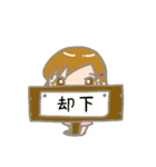 気分屋めいちゃん（個別スタンプ：18）