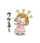 気分屋めいちゃん（個別スタンプ：22）