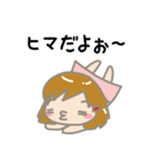 気分屋めいちゃん（個別スタンプ：23）