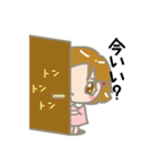 気分屋めいちゃん（個別スタンプ：33）