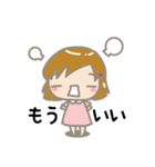 気分屋めいちゃん（個別スタンプ：34）