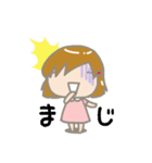 気分屋めいちゃん（個別スタンプ：36）