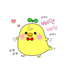 とっきわぴょんあり(韓国語、ハングル)（個別スタンプ：21）