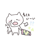 にゃごにゃごにゃ～ちゃん（個別スタンプ：13）