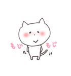 にゃごにゃごにゃ～ちゃん（個別スタンプ：14）