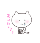 にゃごにゃごにゃ～ちゃん（個別スタンプ：19）