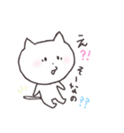 にゃごにゃごにゃ～ちゃん（個別スタンプ：20）