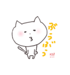 にゃごにゃごにゃ～ちゃん（個別スタンプ：32）