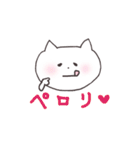 にゃごにゃごにゃ～ちゃん（個別スタンプ：33）