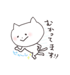 にゃごにゃごにゃ～ちゃん（個別スタンプ：40）