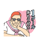 業界人（業界用語編）（個別スタンプ：15）
