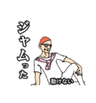 業界人（業界用語編）（個別スタンプ：30）