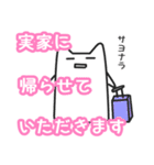 女子ネコ 妻バージョン（個別スタンプ：14）